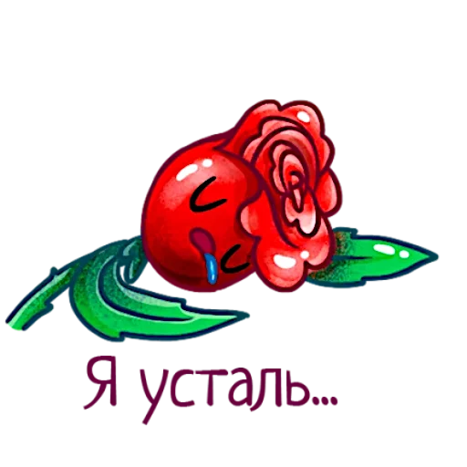🥱 Стикер «Аллая роза» для Telegram