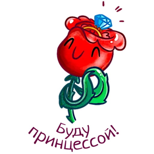 💍 Стикер «Аллая роза» для Telegram