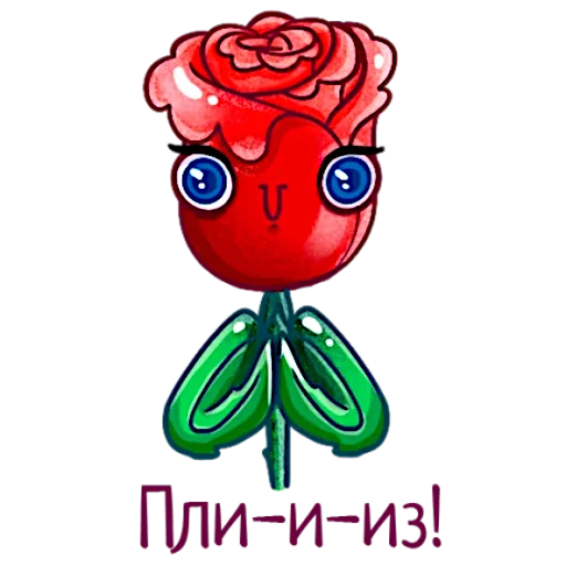 🙏 Стикер «Аллая роза» для Telegram