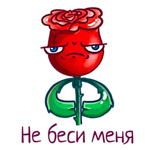 🤯 Стикер «Аллая роза» для Telegram