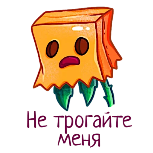 👤 Стикер «Аллая роза» для Telegram
