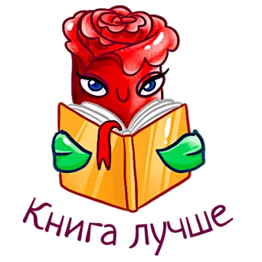 📖 Стикер «Аллая роза» для Telegram