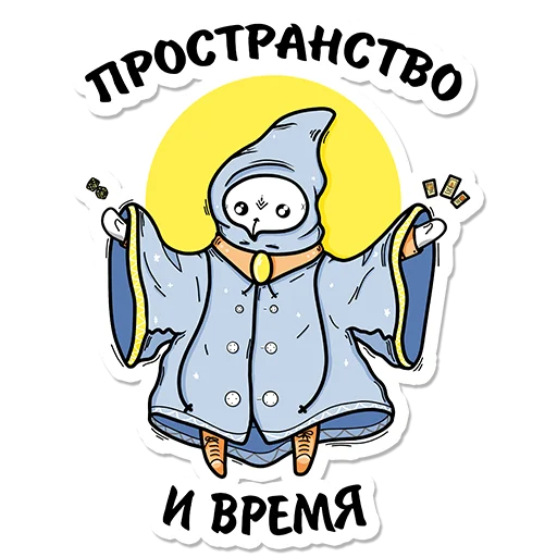⏱ Стикер «All City Doctor - Cute» для Telegram