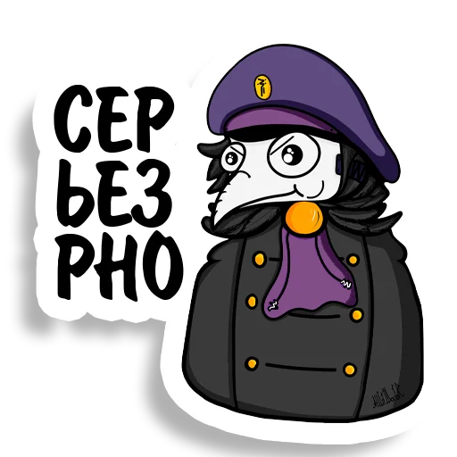 🤨 Стикер «All City Doctor - Cute» для Telegram