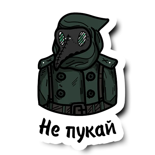 🤢 Стикер «All City Doctor - Cute» для Telegram
