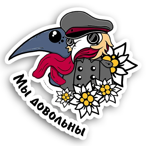 😌 Стикер «All City Doctor - Cute» для Telegram