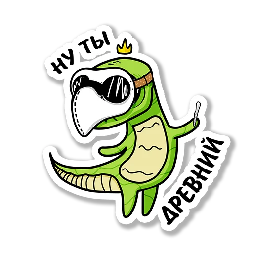 🦖 Стикер «All City Doctor - Cute» для Telegram