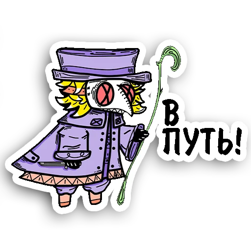 🌱 Стикер «All City Doctor - Cute» для Telegram