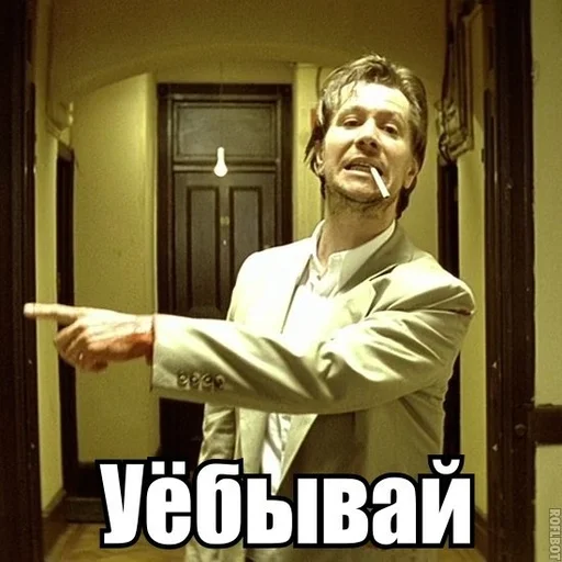 👈 Стикер «ИЙЦО» для Telegram