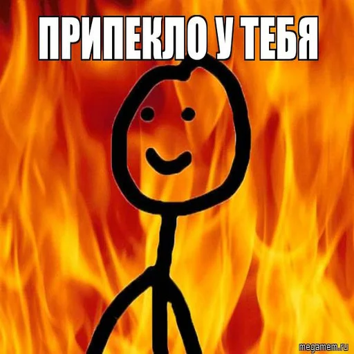 💩 Стикер «ИЙЦО» для Telegram