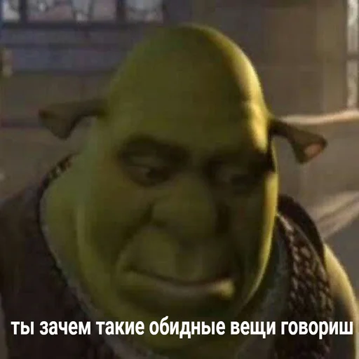 ☹️ Стикер «ИЙЦО» для Telegram