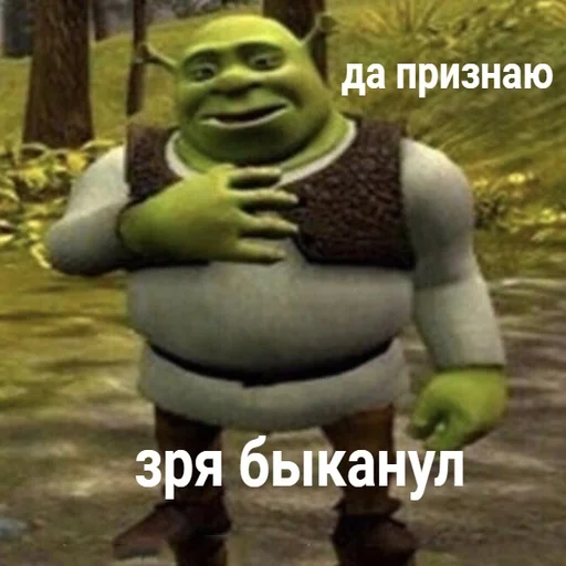 🤝 Стикер «ИЙЦО» для Telegram