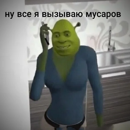 👮‍♀️ Стикер «ИЙЦО» для Telegram