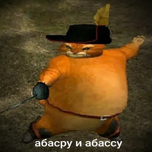 💦 Стикер «ИЙЦО» для Telegram