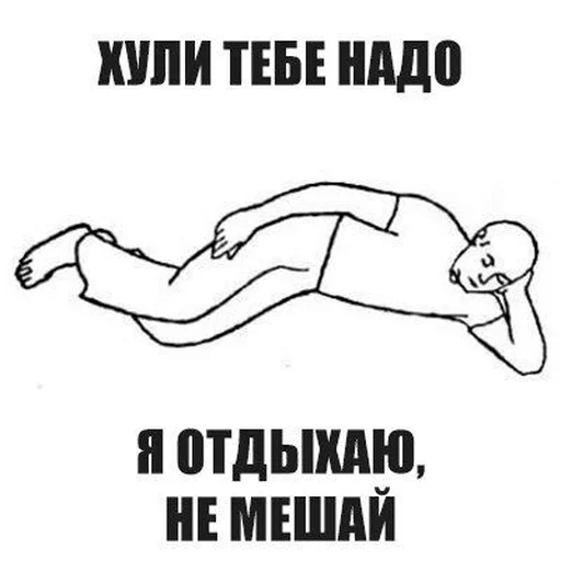 😾 Стикер «ИЙЦО» для Telegram
