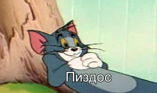 😵 Стикер «ИЙЦО» для Telegram