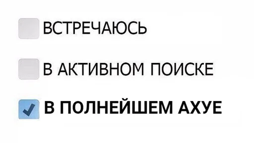 😢 Стикер «ИЙЦО» для Telegram