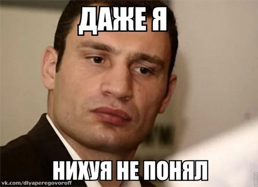 🤨 Стикер «ИЙЦО» для Telegram