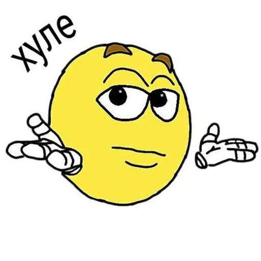 🤔 Стикер «ИЙЦО» для Telegram