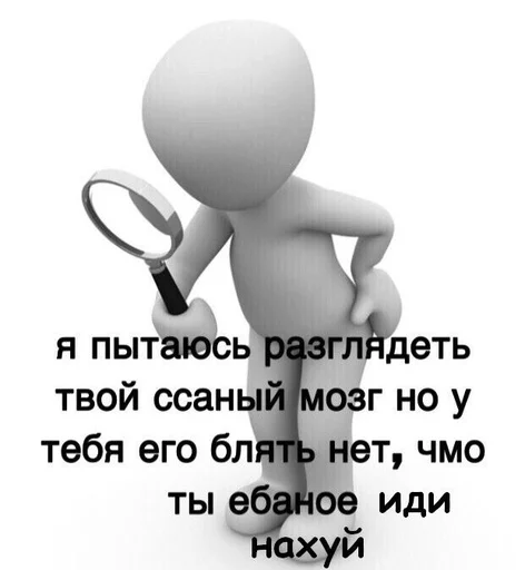 🖕 Стикер «ИЙЦО» для Telegram
