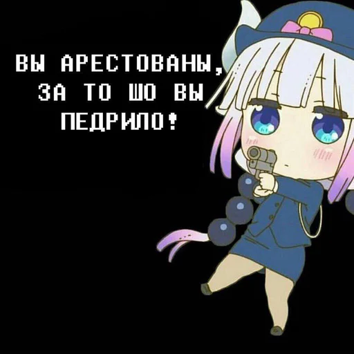 👮‍♀ Стикер «ИЙЦО» для Telegram