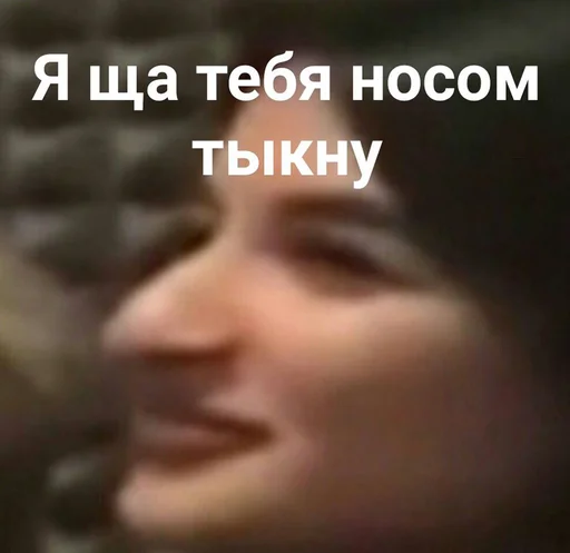 🤥 Стикер «ИЙЦО» для Telegram