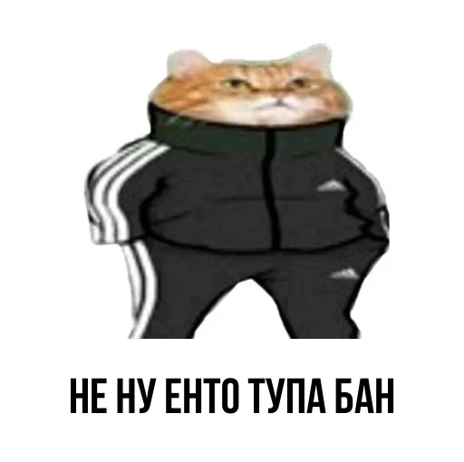 🛑 Стикер «ИЙЦО» для Telegram