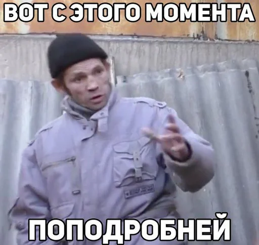🤔 Стикер «ИЙЦО» для Telegram