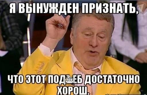 👍 Стикер «ИЙЦО» для Telegram