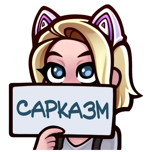 😐 Стикер «Allen Duel Twitch» для Telegram