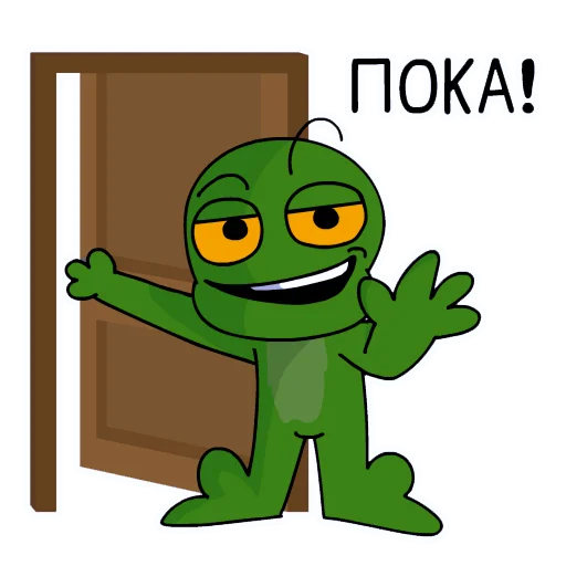 👋 Стикер «Лягушка Алекс» для Telegram