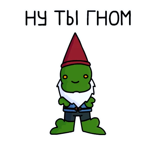 ☠️ Стикер «Лягушка Алекс» для Telegram
