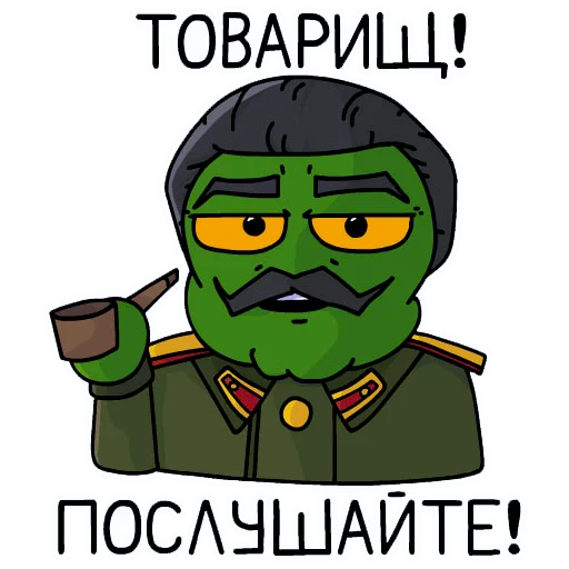 🥸 Стикер «Лягушка Алекс» для Telegram