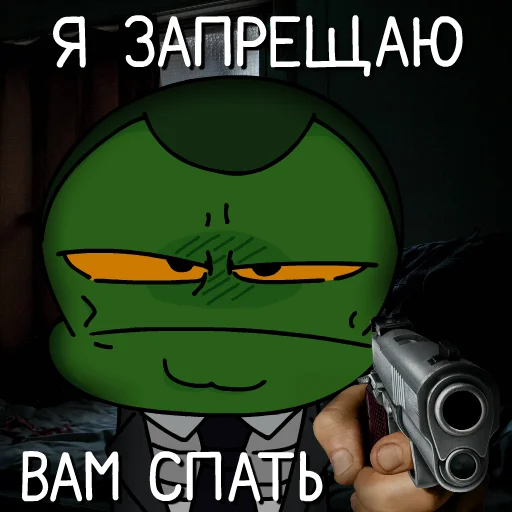 🫤 Стикер «Лягушка Алекс» для Telegram
