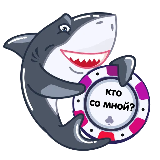 🏃‍♂ Стикер «Allin Poker Moscow» для Telegram