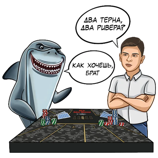 🤝 Стикер «AllinPokerMoscow» для Telegram