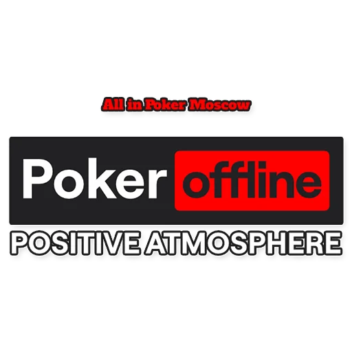 👍 Стикер «AllinPokerMoscow» для Telegram