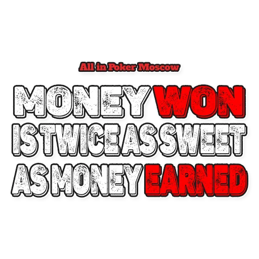 👋 Стикер «AllinPokerMoscow» для Telegram