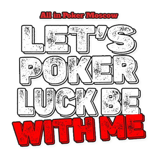 👋 Стикер «AllinPokerMoscow» для Telegram