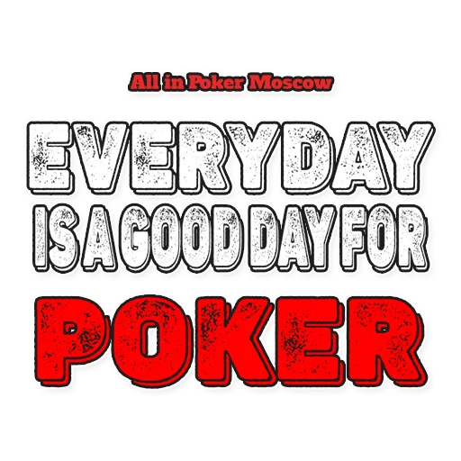 👋 Стикер «AllinPokerMoscow» для Telegram