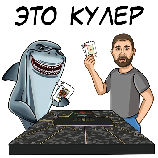 🤷‍♂ Стикер «AllinPokerMoscow» для Telegram