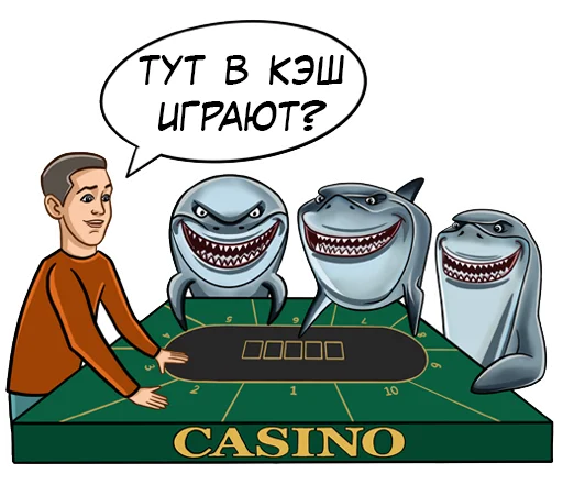 😳 Стикер «AllinPokerMoscow» для Telegram