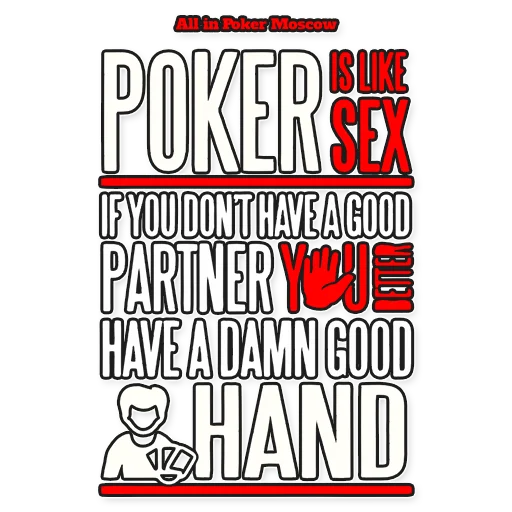 ⚡️ Стикер «AllinPokerMoscow» для Telegram