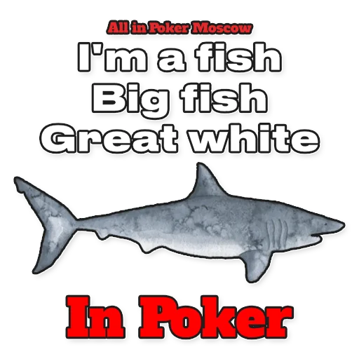 👋 Стикер «AllinPokerMoscow» для Telegram