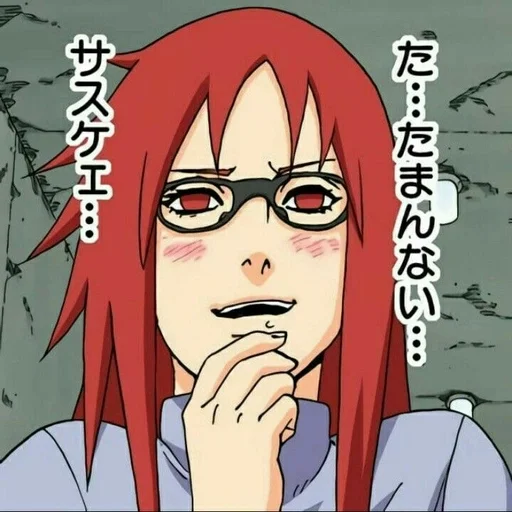 ❤️ Стикер «Karin Uzumaki» для Telegram