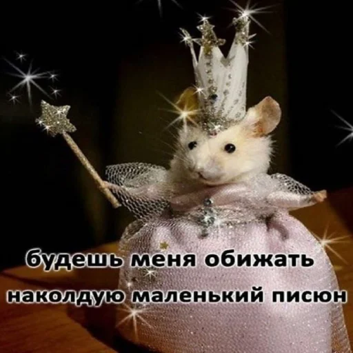 😡 Стикер «my_SticPack» для Telegram