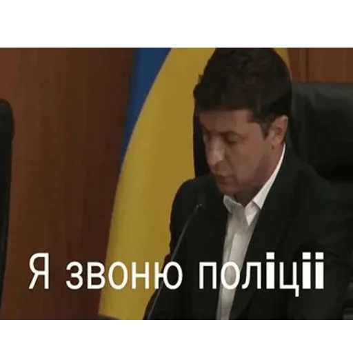 🇺🇦 Стикер «my_SticPack» для Telegram
