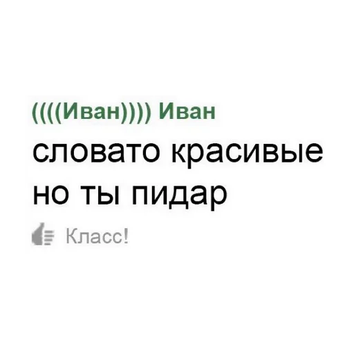 😂 Стикер «my_SticPack» для Telegram