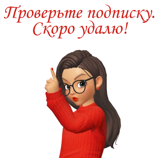 👆 Стикер «kursotally» для Telegram
