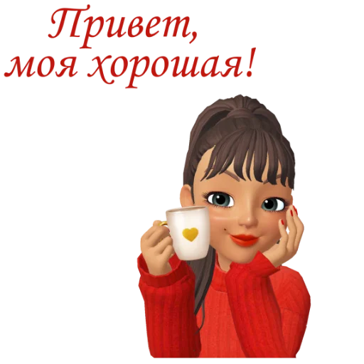 😍 Стикер «kursotally» для Telegram